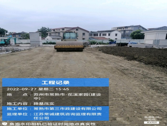 南溪花园工程 (4).png